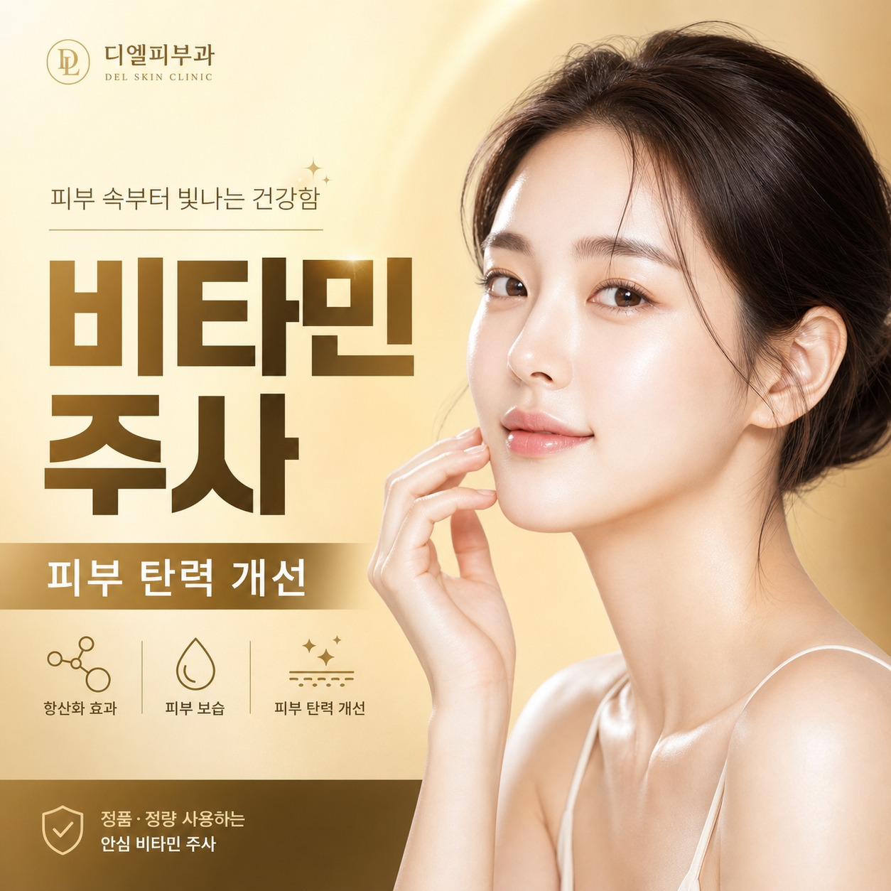 부산비타민주사 피로감과 컨디션 저하가 반복된다면 확인할 부분