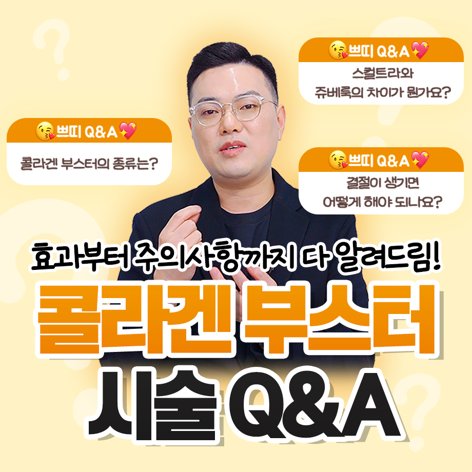 춘천피부과 리쥬란 스킨부스터 피부결과 속건조 고민이 반복된다면