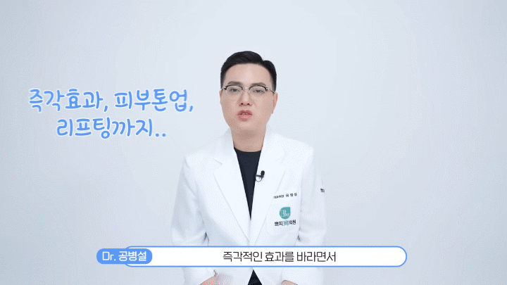 춘천온다리프팅 얼굴선 고민 전 확인해야 할 핵심 기준