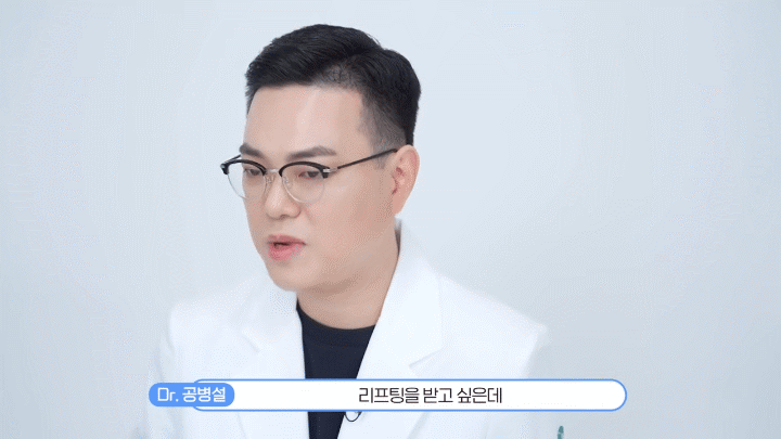 춘천온다리프팅 얼굴선 고민 전 확인해야 할 핵심 기준