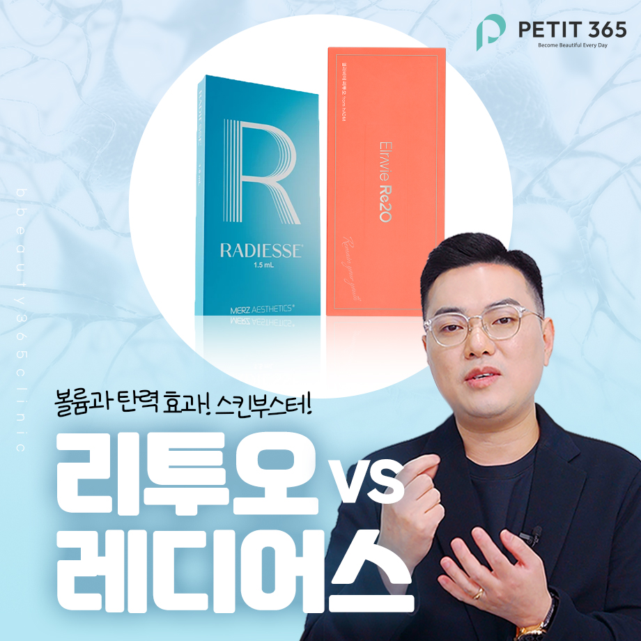 춘천리투오 피부 탄력과 얼굴 라인을 고민할 때 확인해야 할 부분