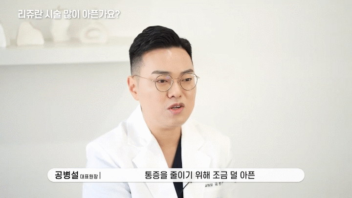 춘천리쥬란 피부가 예민할 때 상담에서 먼저 확인할 기준