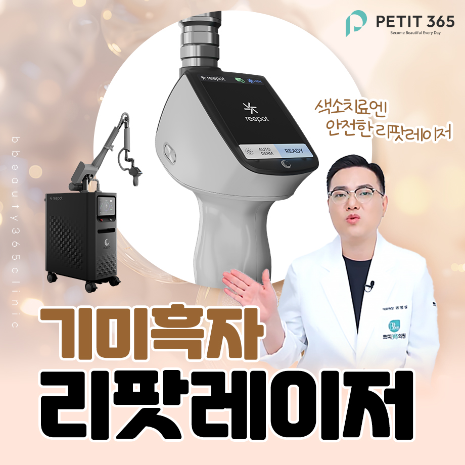춘천흑자 상담에서 기미와 다르게 봐야 하는 부분