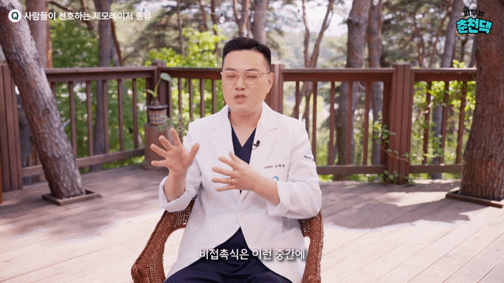 춘천피부과 젠틀맥스 레이저제모