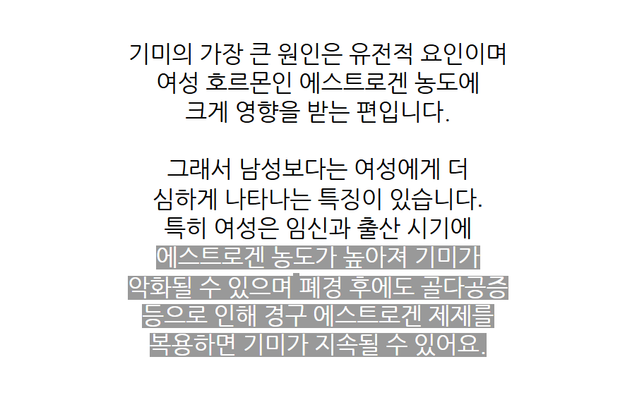 춘천피부과 기미·흑자 피코토닝