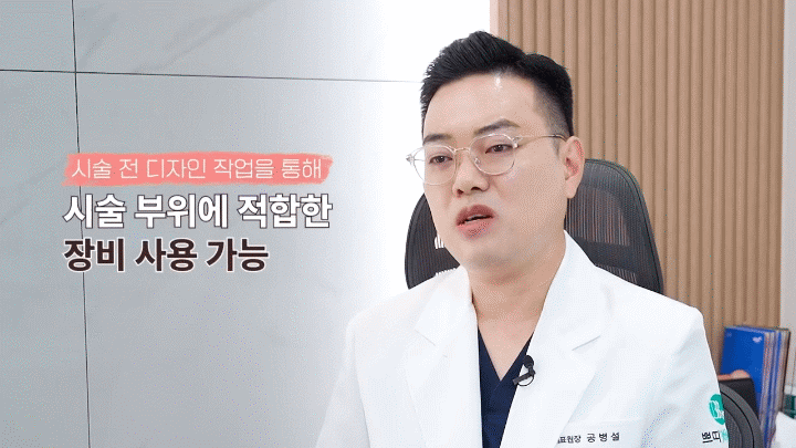 춘천피부과 울쎄라 리프팅 종류 알아보기