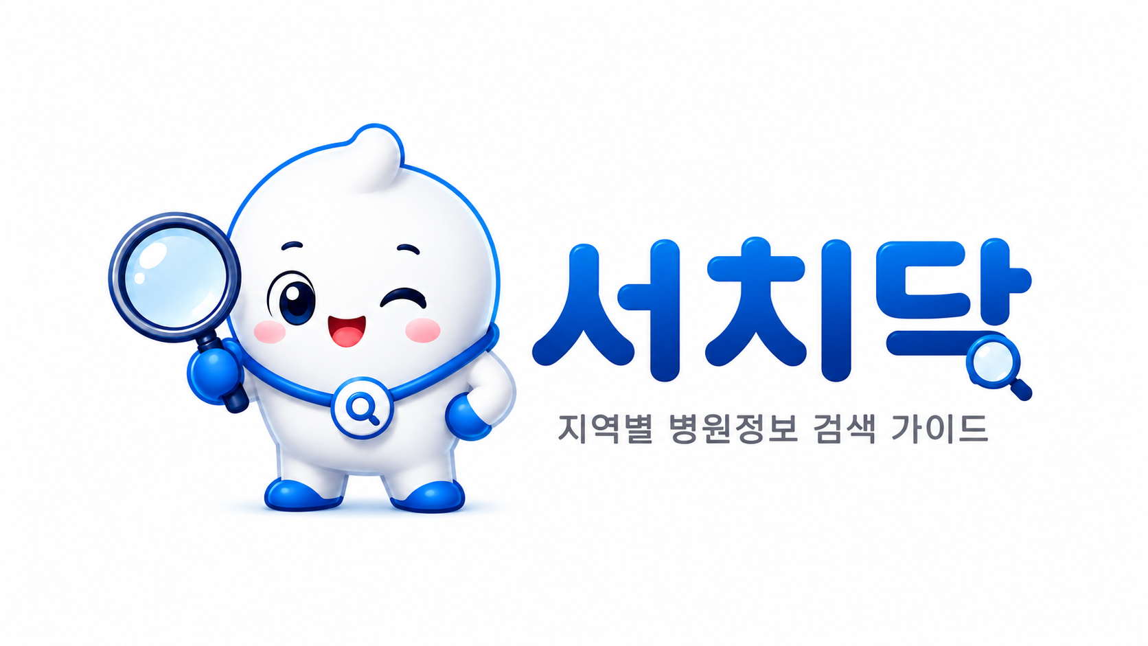 서치닥 로고