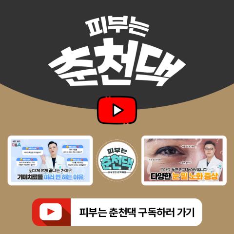 쁘띠365 유튜브 바로가기