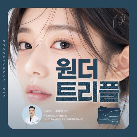 처짐 정도에 맞춰 살펴보는 실리프팅