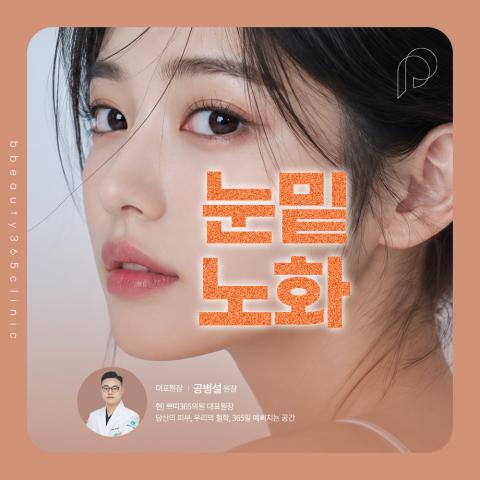 춘천피부과 기미·흑자 피코토닝