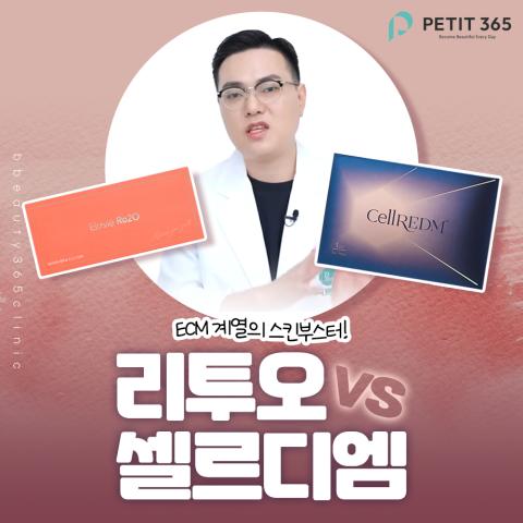 춘천리투오 피부결과 탄력 고민이 같이 올 때 상담에서 봐야 할 기준